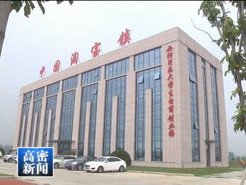 喜訊 簽約阿里巴巴，讓安防產(chǎn)業(yè)深度擁抱互聯(lián)網(wǎng)——宜興網(wǎng)站建設(shè)邁入新階段