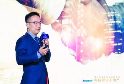 科技賦能不動產 2021年華本企業(yè)家年會圓滿落幕