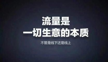 互動魔性，引流精準 新技術驅動下的廣告傳媒升級浪潮
